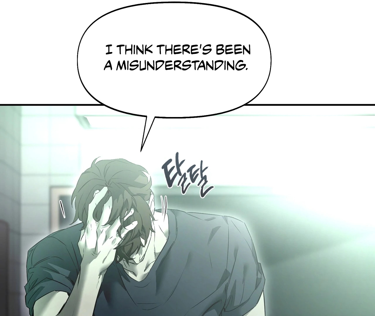 Nerd Project Chapter 64.3 page 42 - 