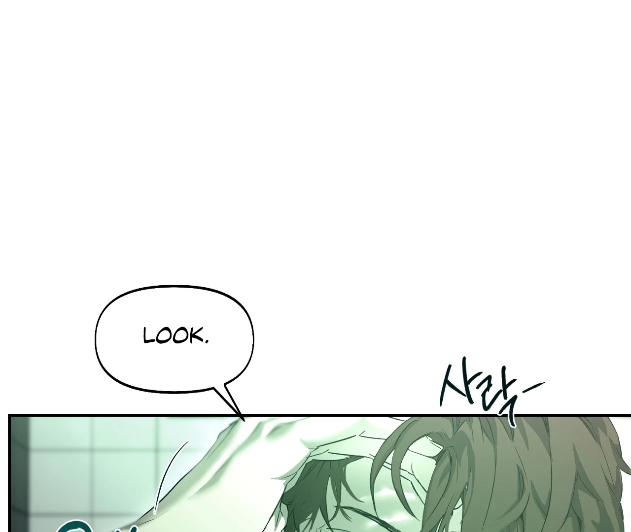Nerd Project Chapter 64.3 page 44 - 