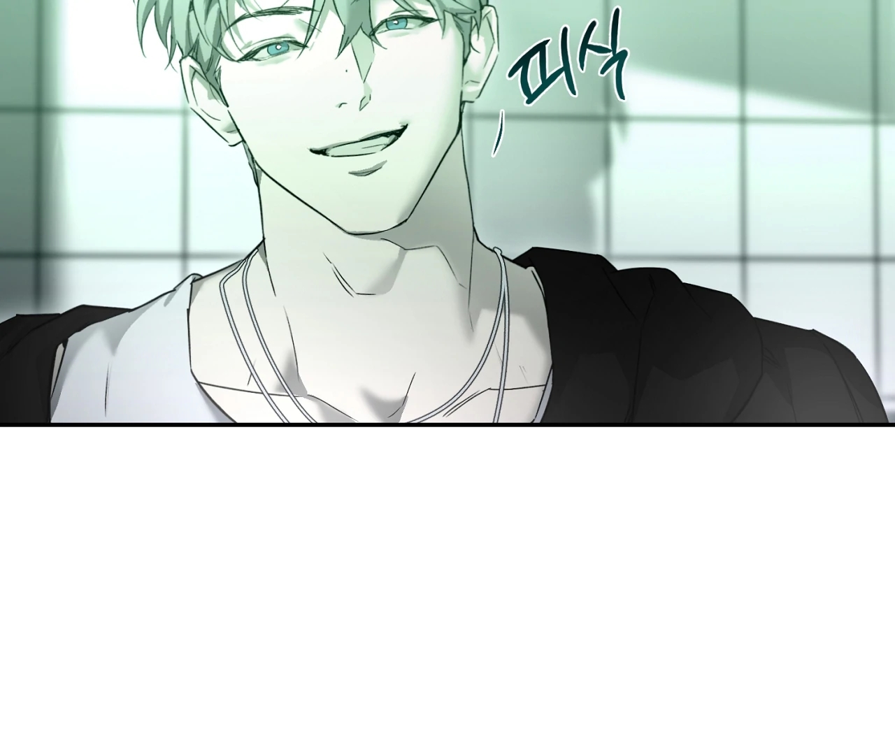 Nerd Project Chapter 64.3 page 47 - 