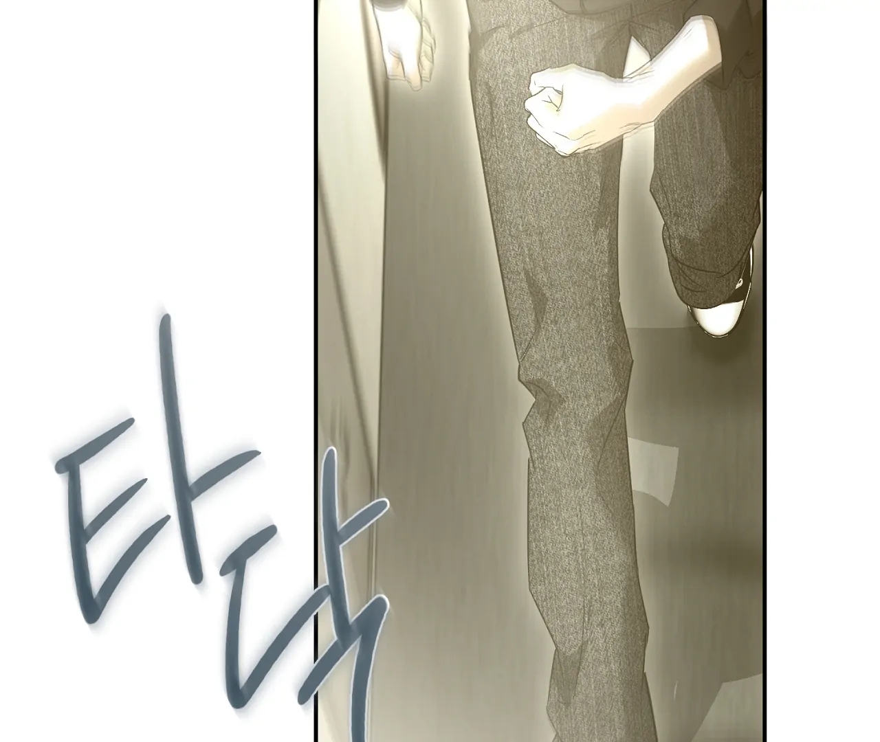 Nerd Project Chapter 64.3 page 6 - 