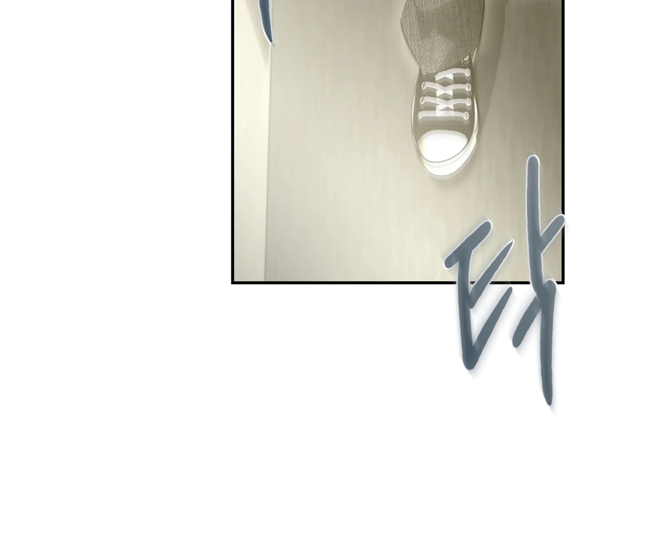 Nerd Project Chapter 64.3 page 7 - 