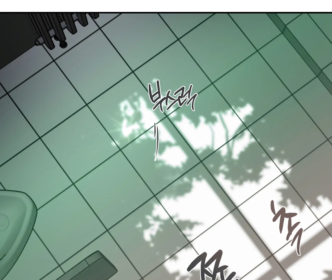 Nerd Project Chapter 64.3 page 62 - 