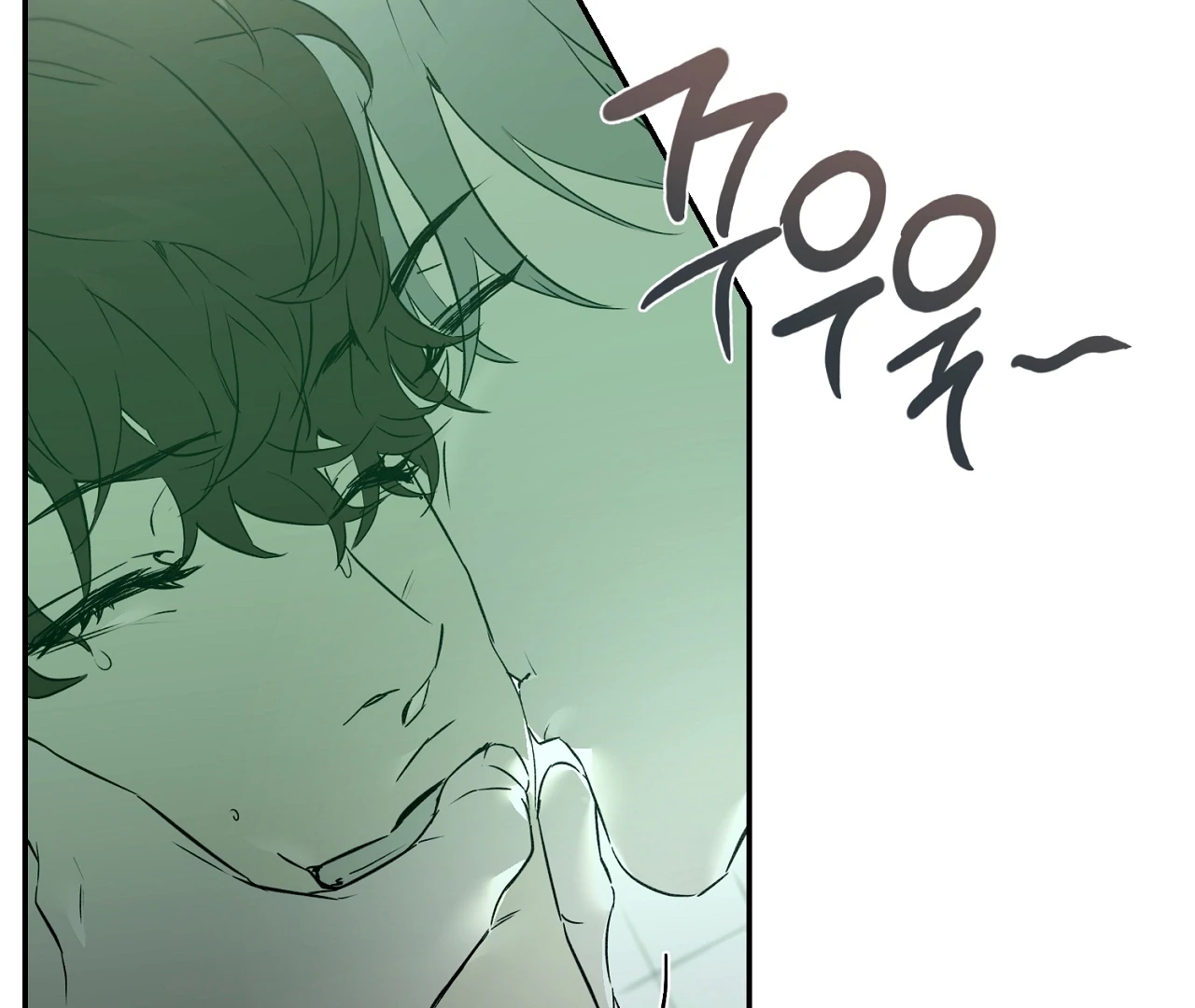 Nerd Project Chapter 64.3 page 64 - 
