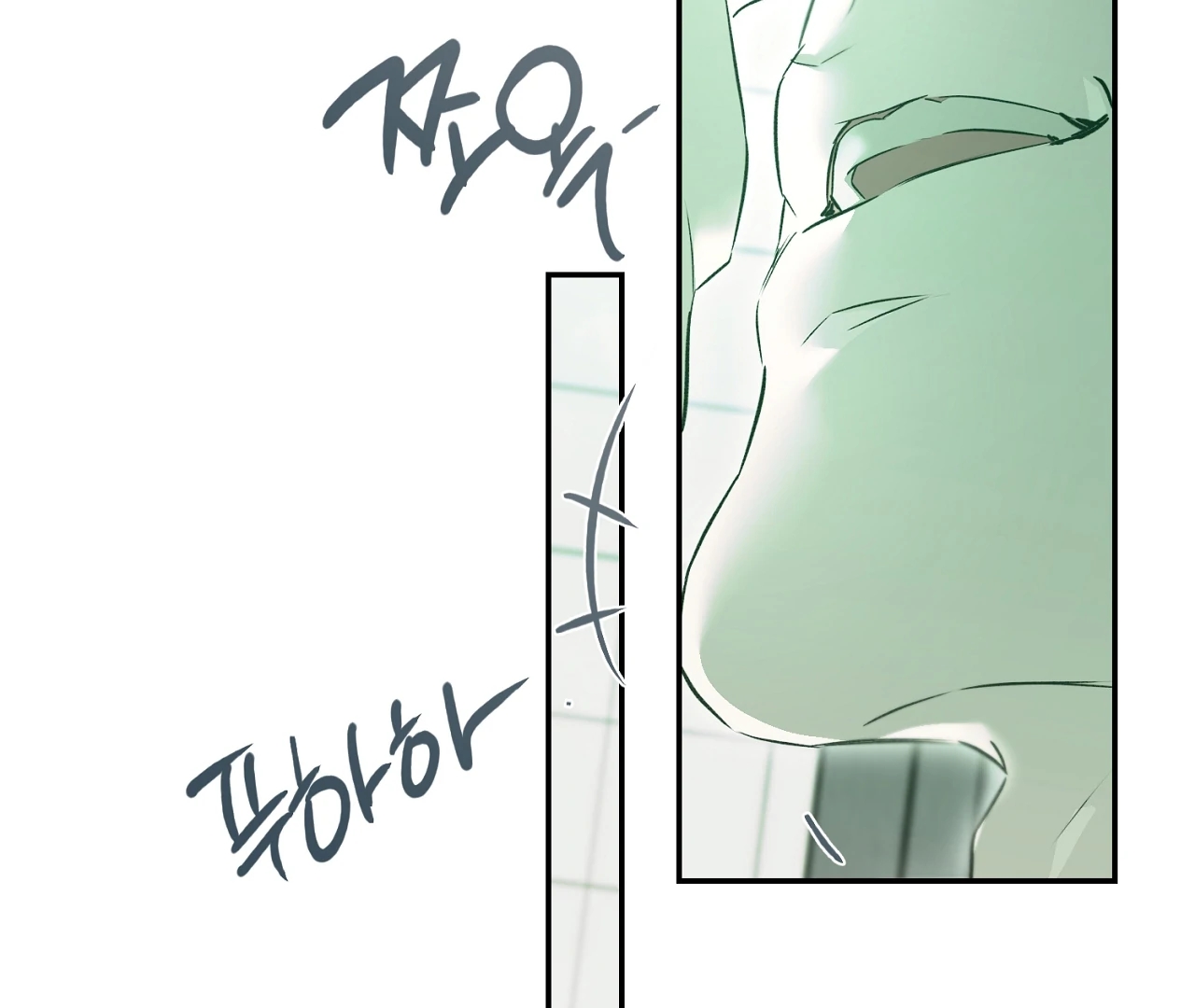 Nerd Project Chapter 64.3 page 66 - 