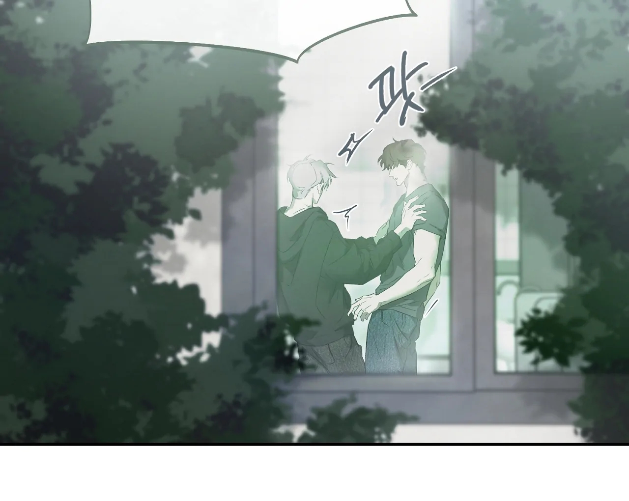 Nerd Project Chapter 64.3 page 68 - 