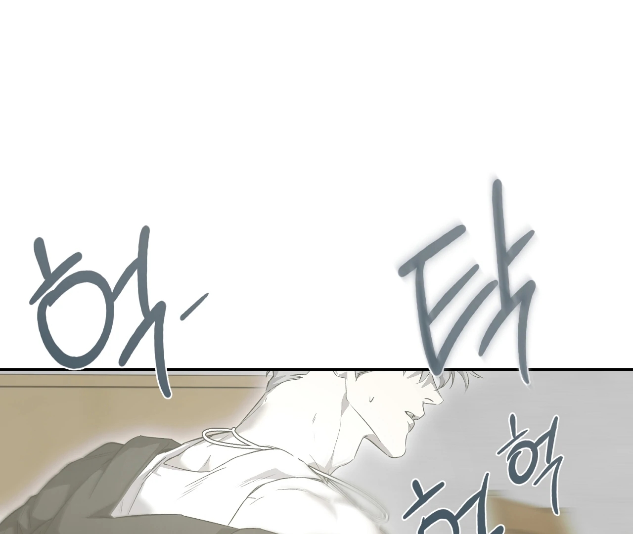 Nerd Project Chapter 64.3 page 8 - 