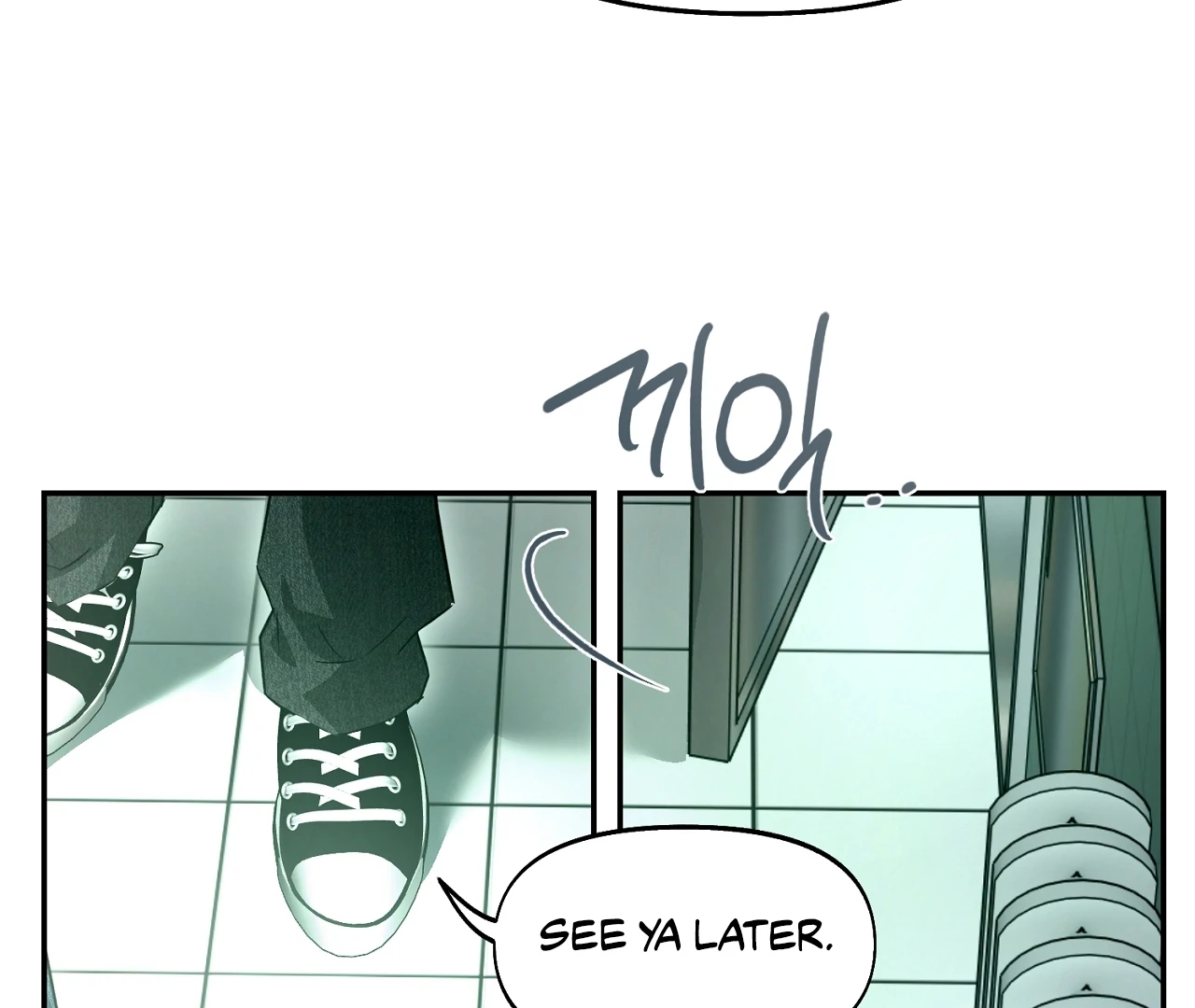 Nerd Project Chapter 64.3 page 75 - 