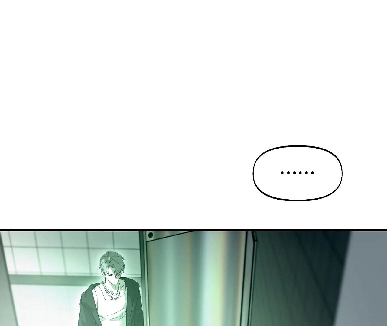 Nerd Project Chapter 64.3 page 77 - 