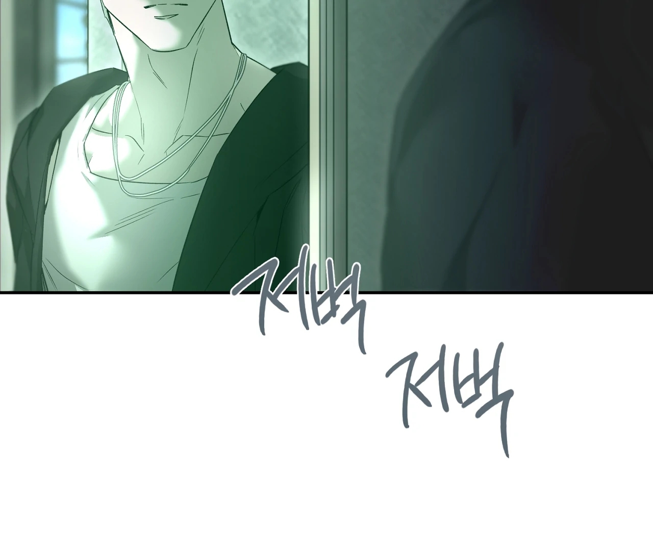 Nerd Project Chapter 64.3 page 80 - 