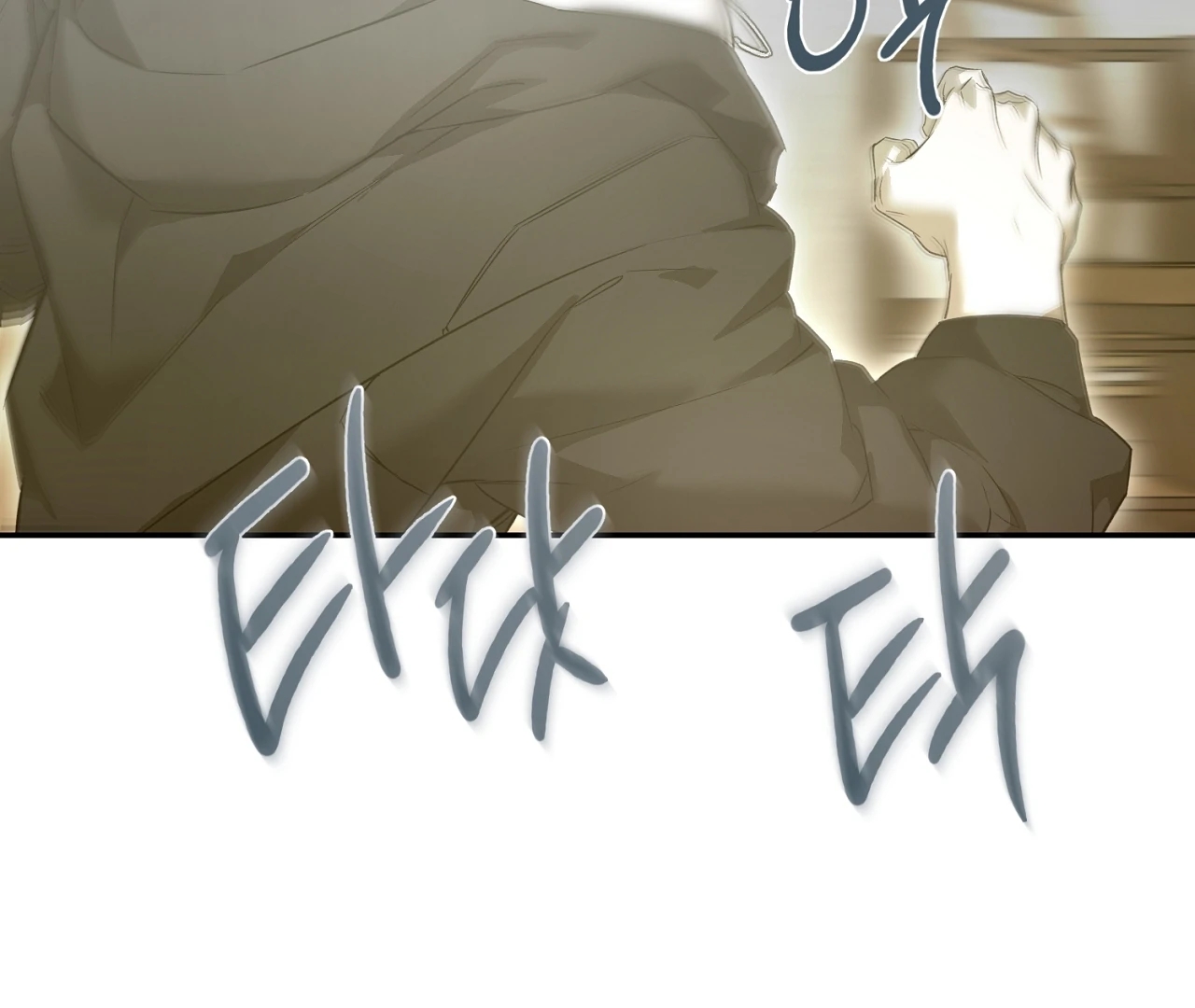 Nerd Project Chapter 64.3 page 9 - 