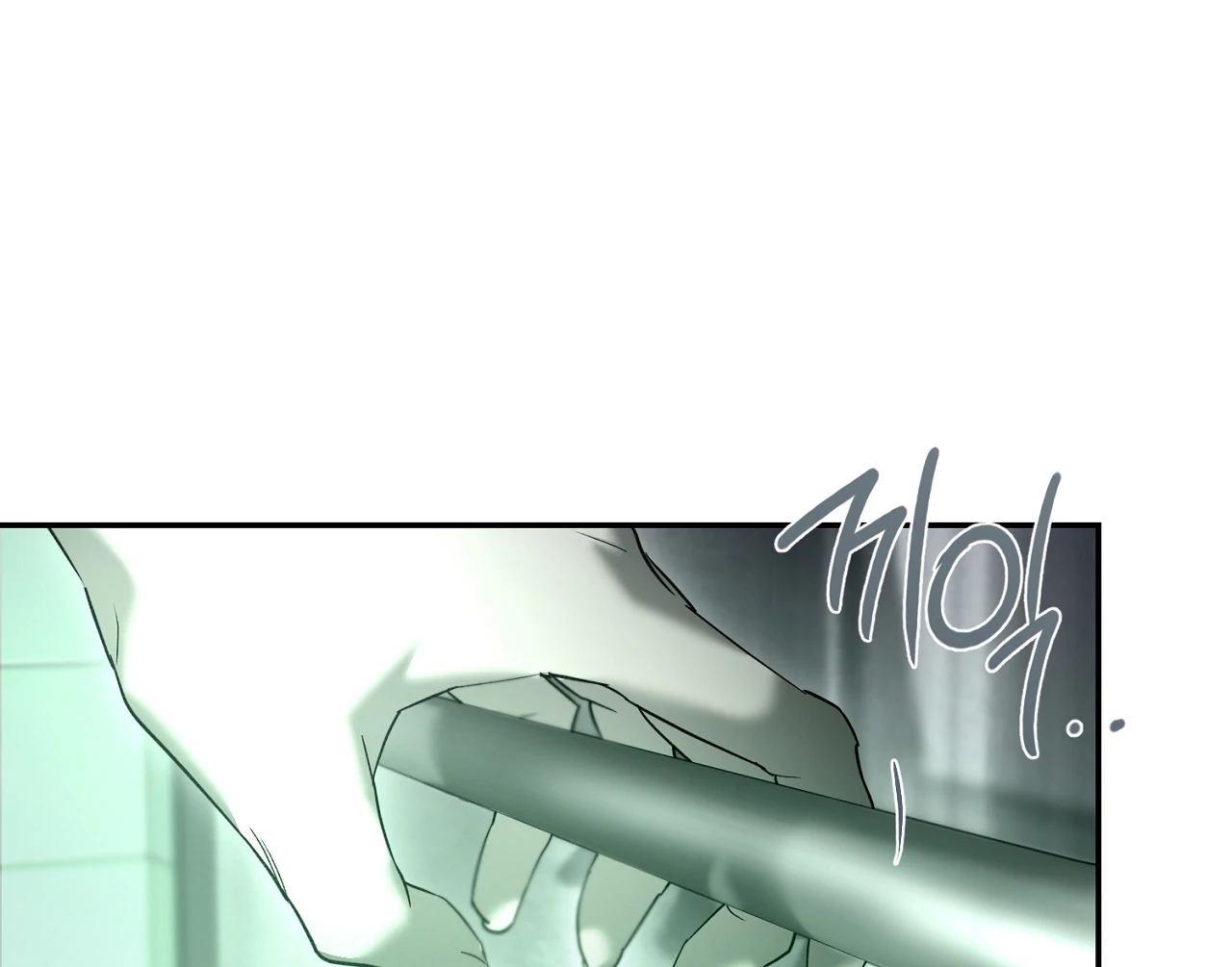 Nerd Project Chapter 64.3 page 81 - 