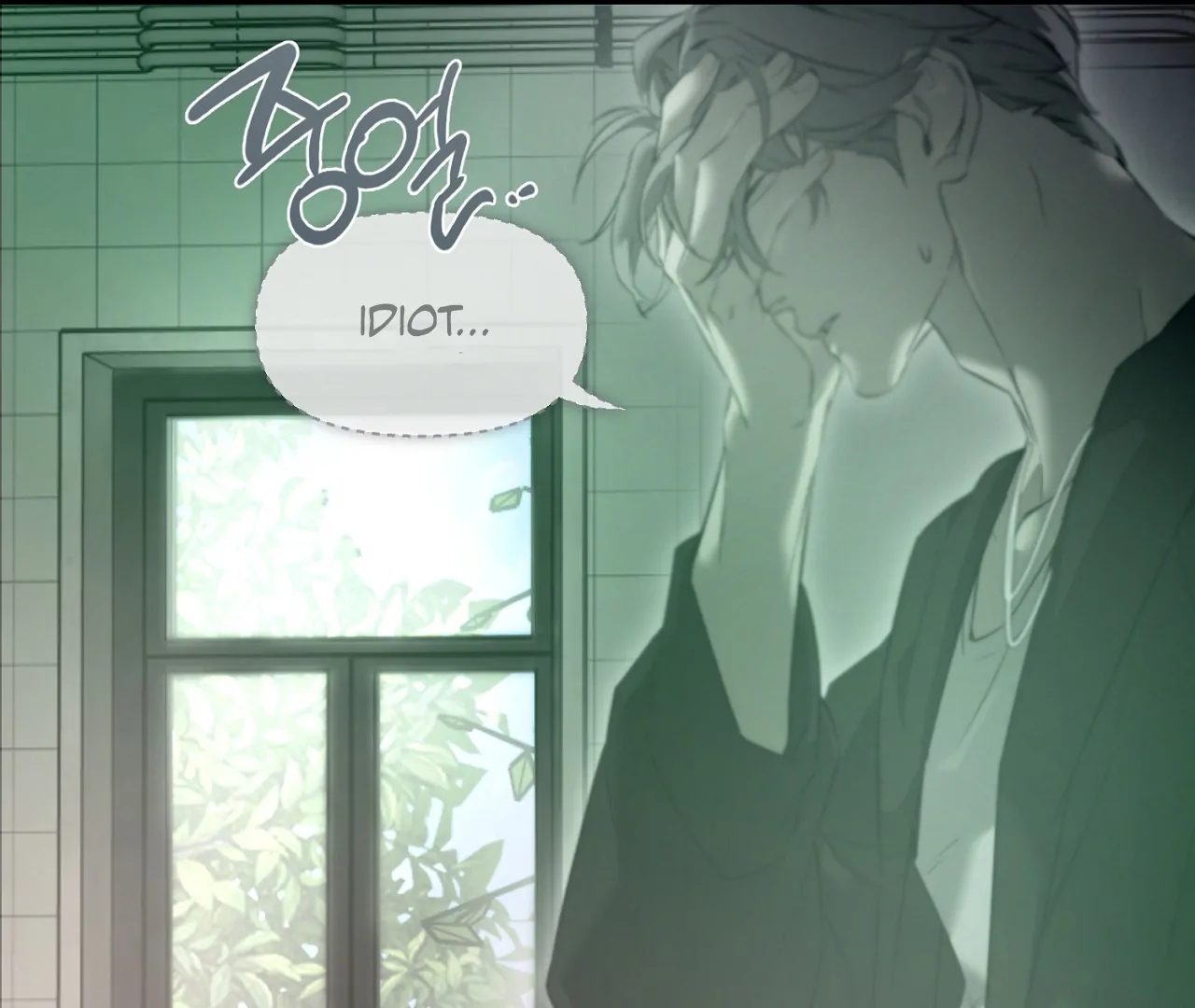 Nerd Project Chapter 64.3 page 83 - 