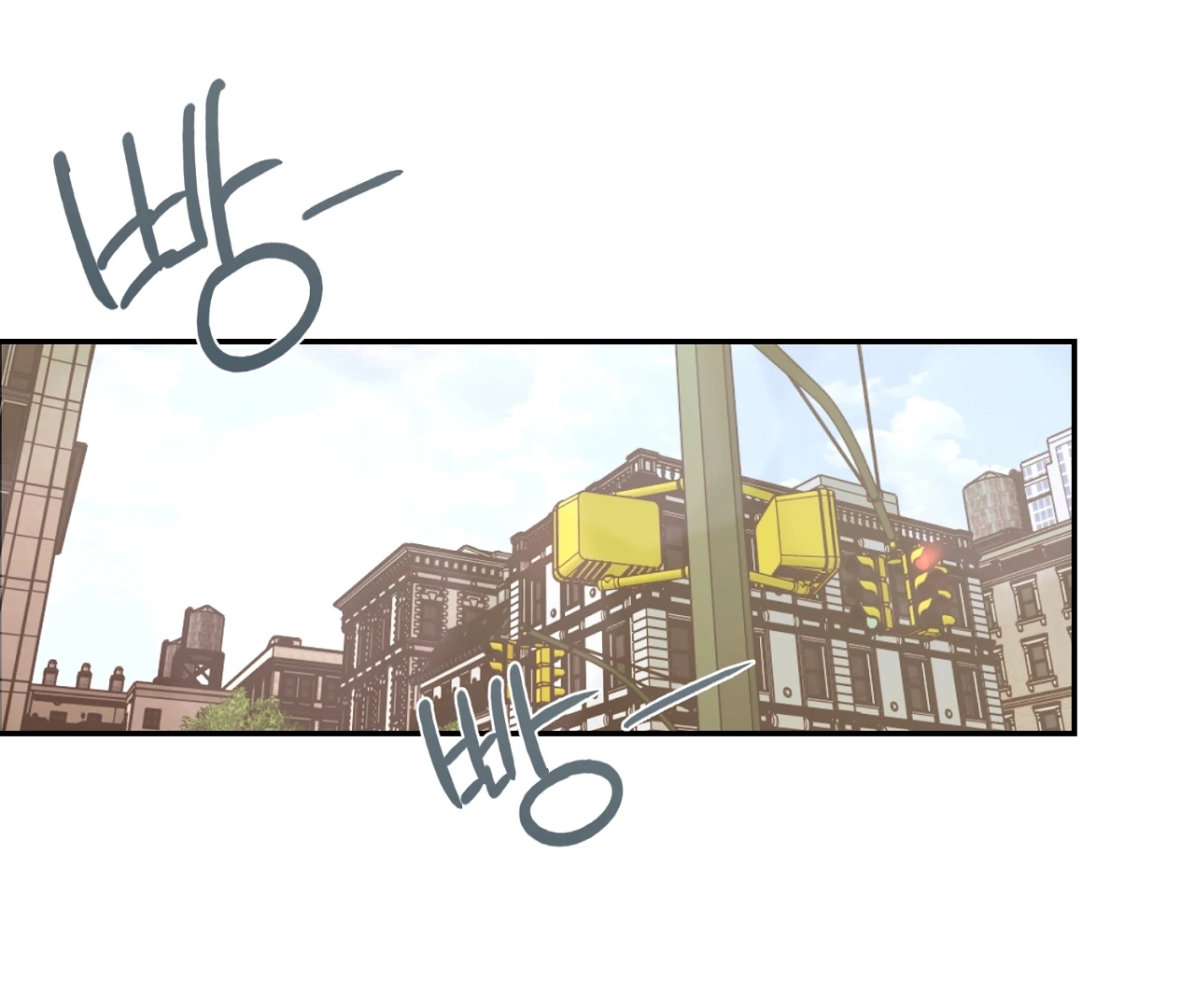 Nerd Project Chapter 64.3 page 88 - 