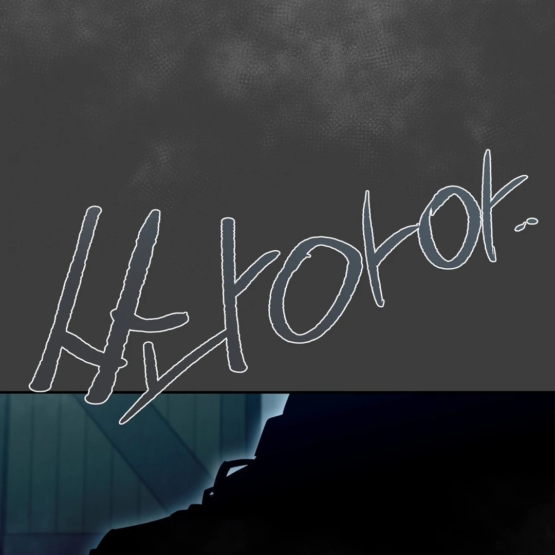 Nerd Project Chapter 64.4 page 117 - 