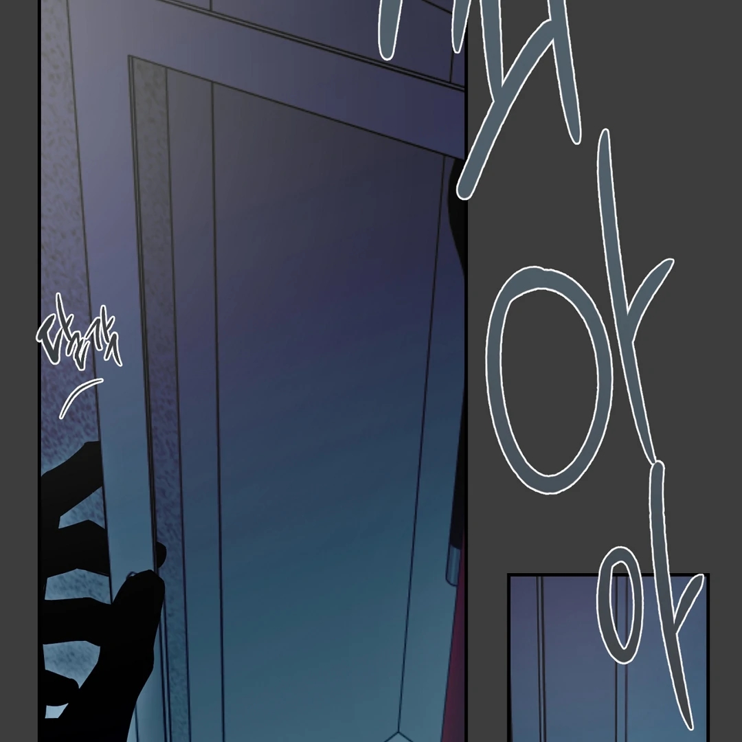 Nerd Project Chapter 64.4 page 119 - 