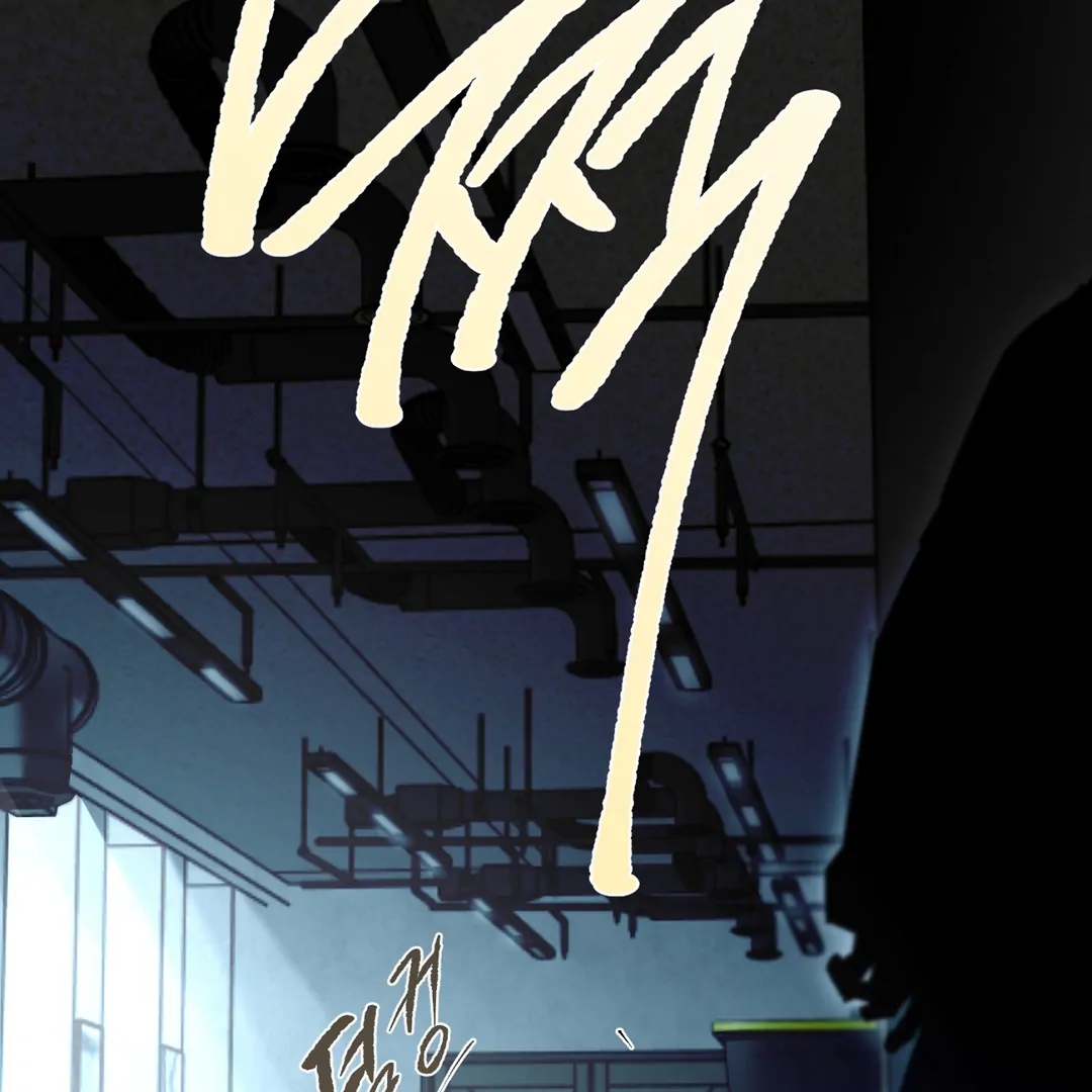 Nerd Project Chapter 64.4 page 122 - 