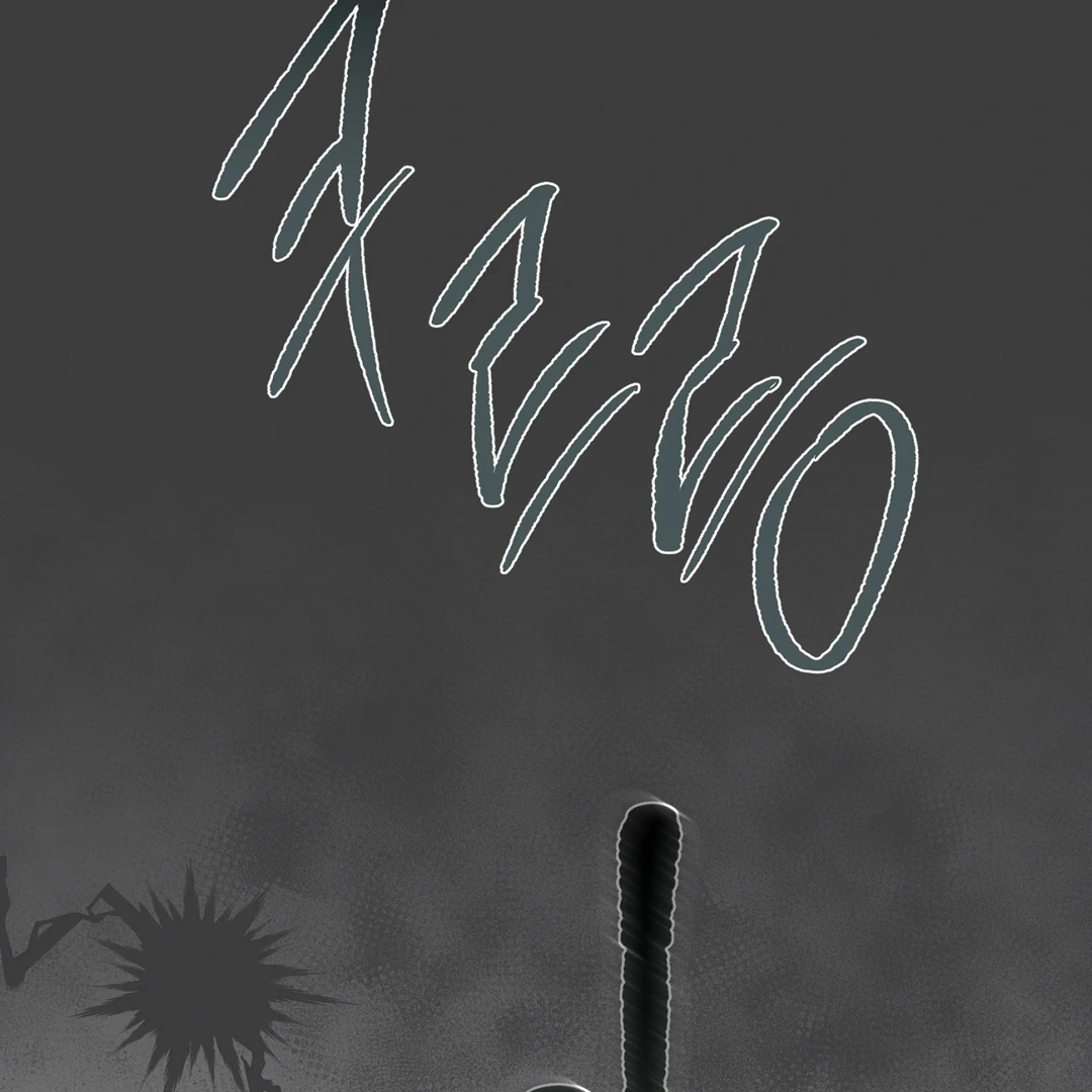 Nerd Project Chapter 64.4 page 124 - 