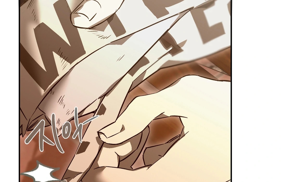 Nerd Project Chapter 64.4 page 22 - 