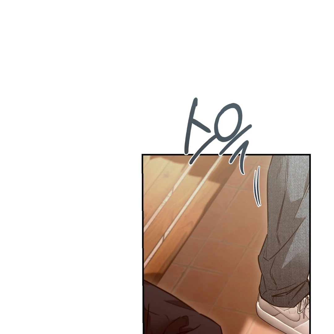 Nerd Project Chapter 64.4 page 40 - 