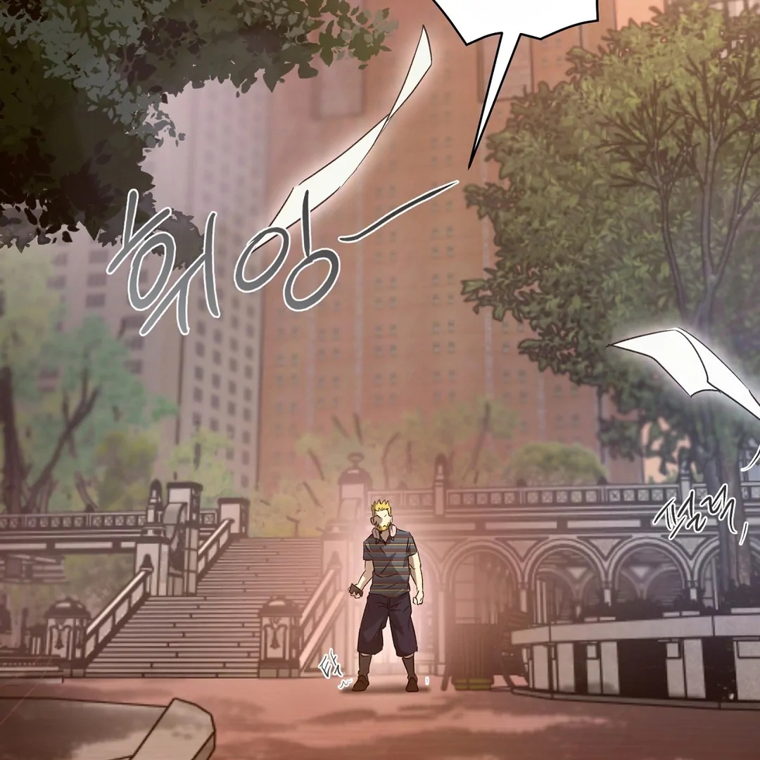 Nerd Project Chapter 64.4 page 54 - 