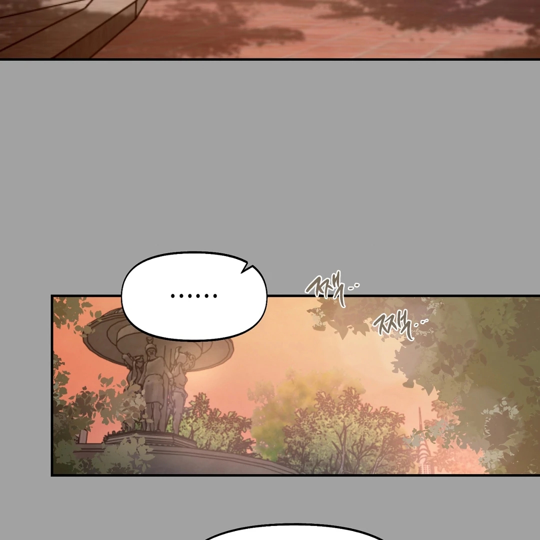Nerd Project Chapter 64.4 page 55 - 