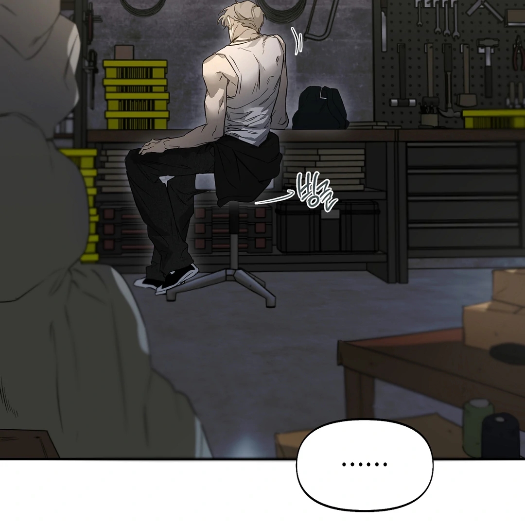 Nerd Project Chapter 64.4 page 79 - 