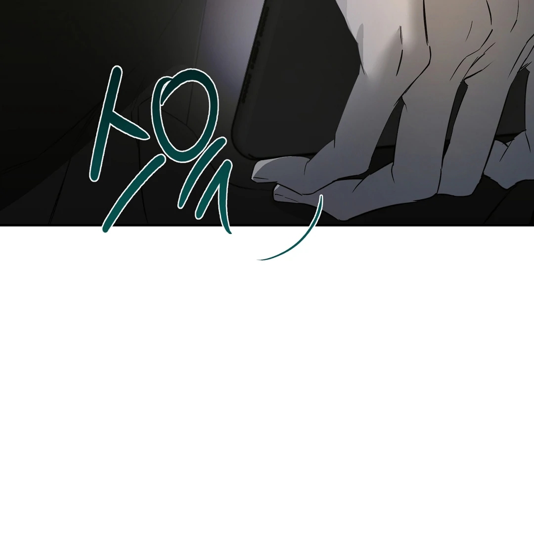 Nerd Project Chapter 64.4 page 94 - 
