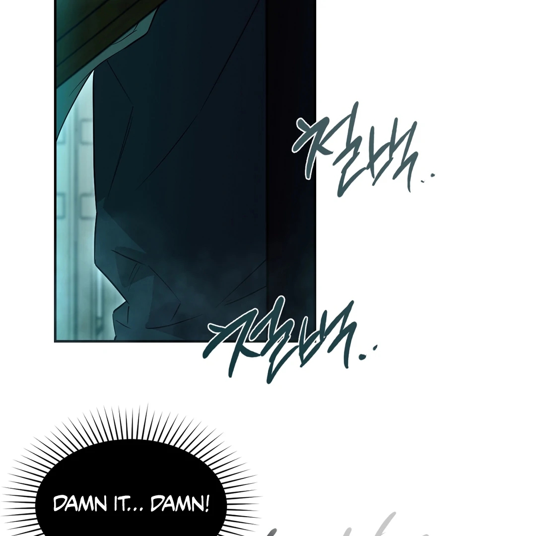 Nerd Project Chapter 64.5 page 103 - 