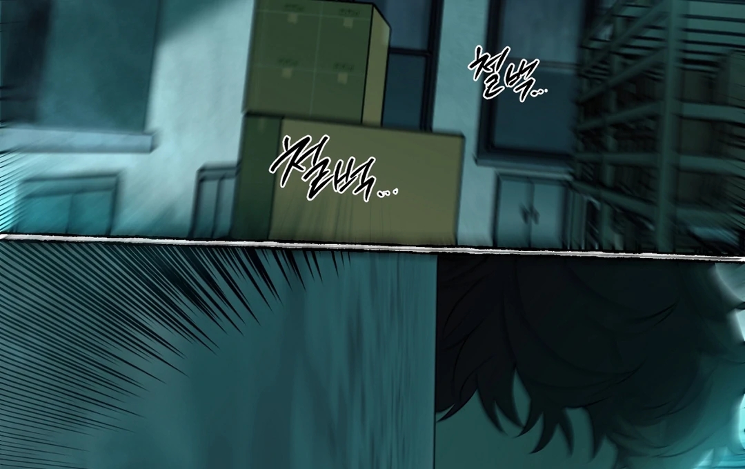 Nerd Project Chapter 64.5 page 105 - 