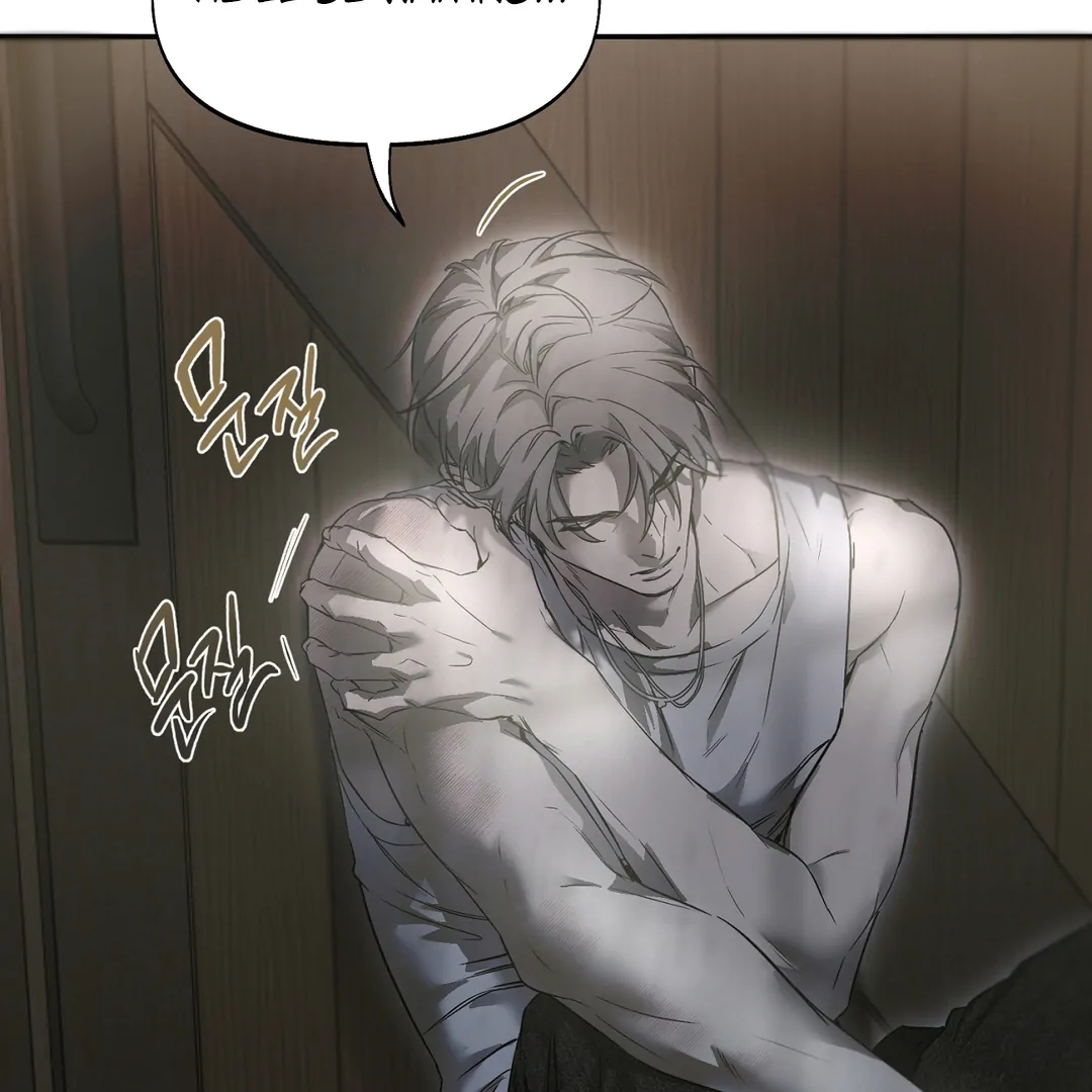Nerd Project Chapter 64.5 page 12 - 