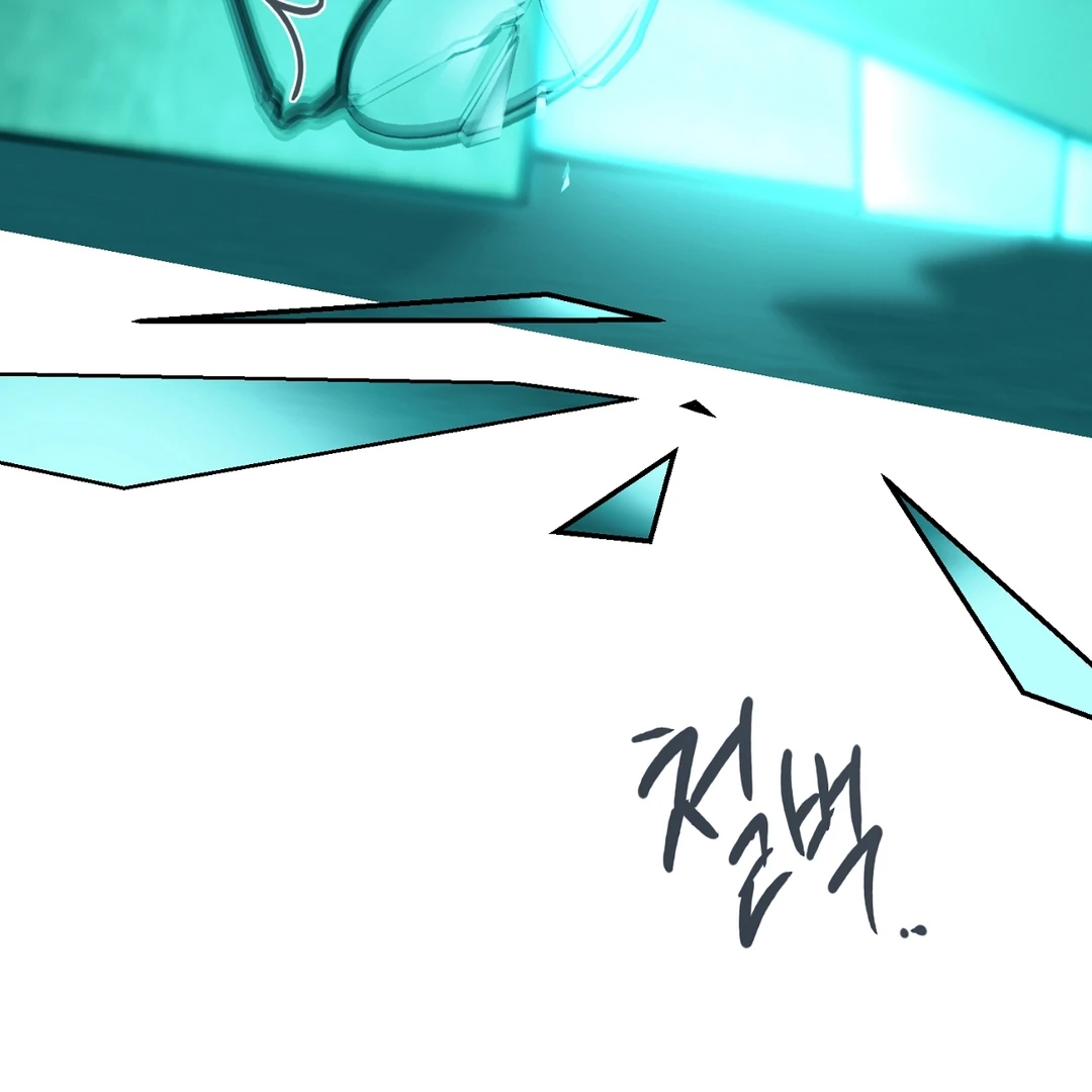 Nerd Project Chapter 64.5 page 113 - 