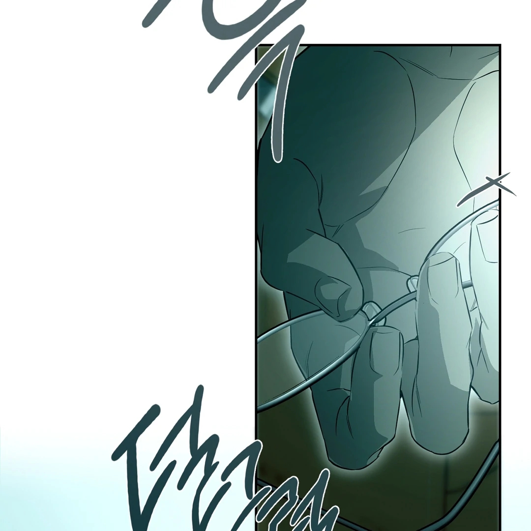 Nerd Project Chapter 64.5 page 117 - 