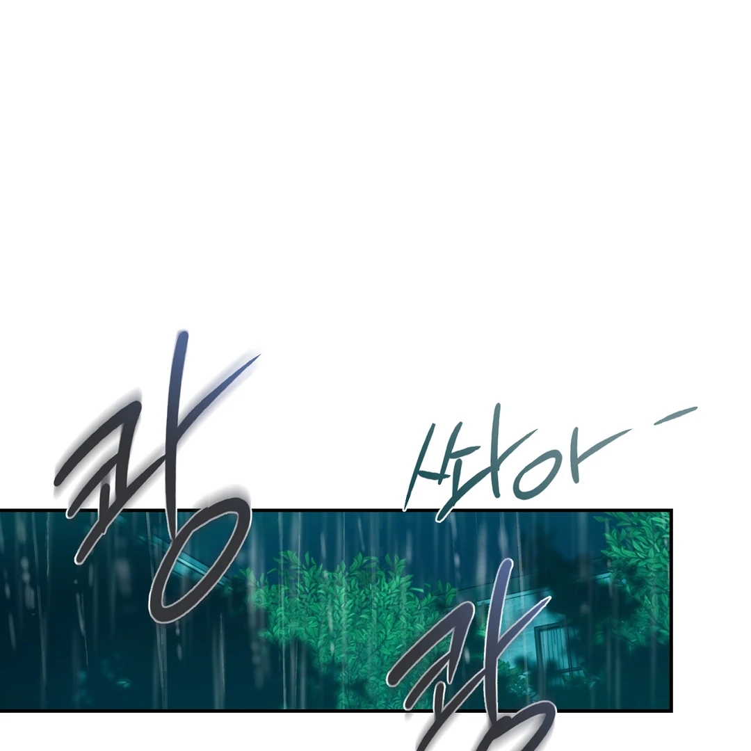 Nerd Project Chapter 64.5 page 3 - 