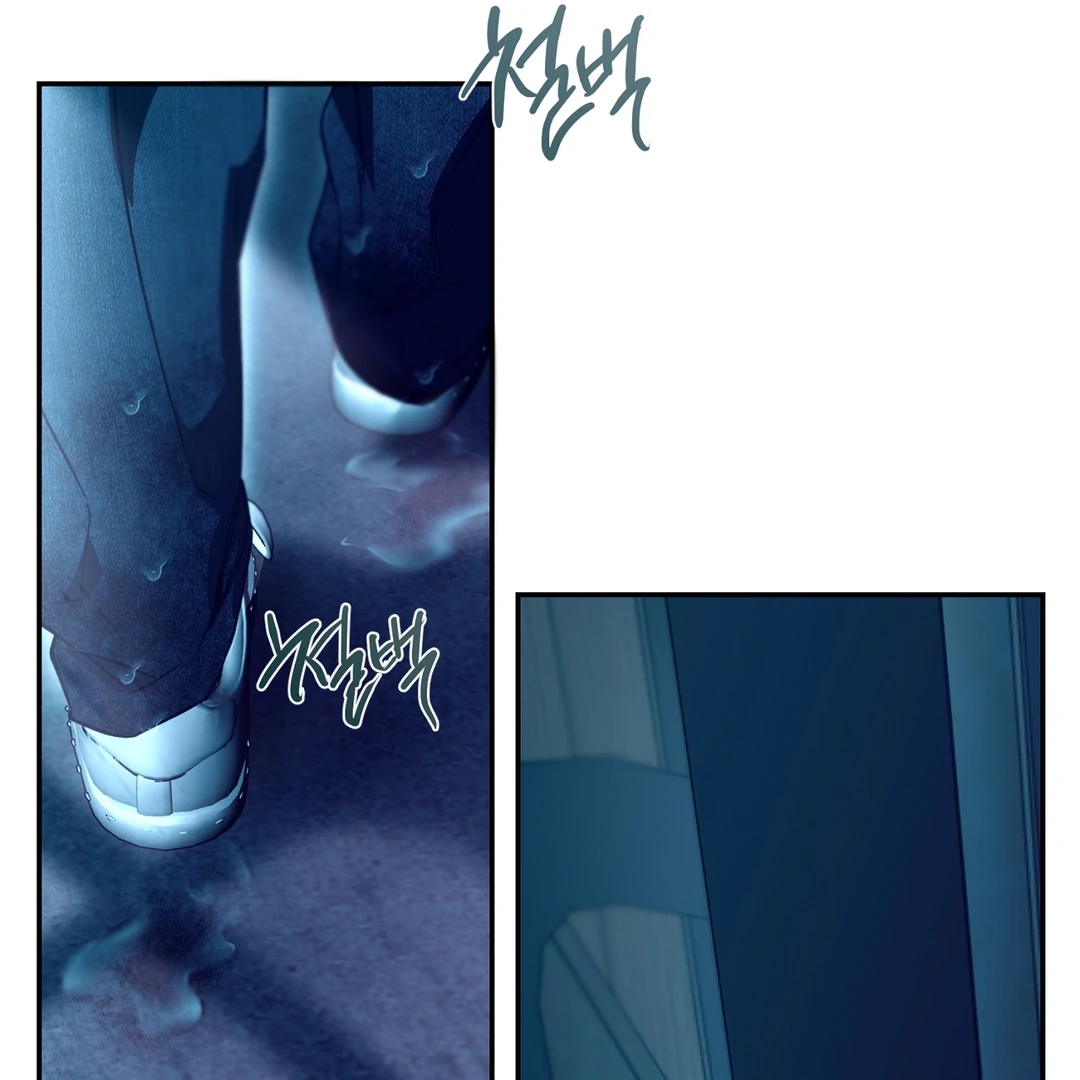 Nerd Project Chapter 64.5 page 24 - 