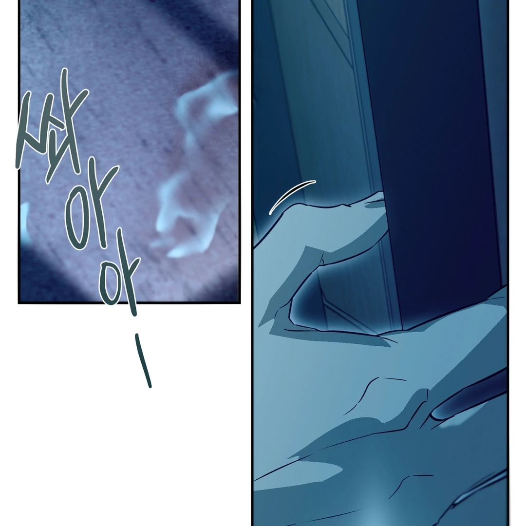 Nerd Project Chapter 64.5 page 25 - 