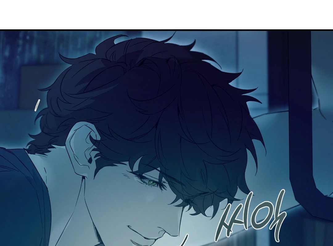 Nerd Project Chapter 64.5 page 41 - 