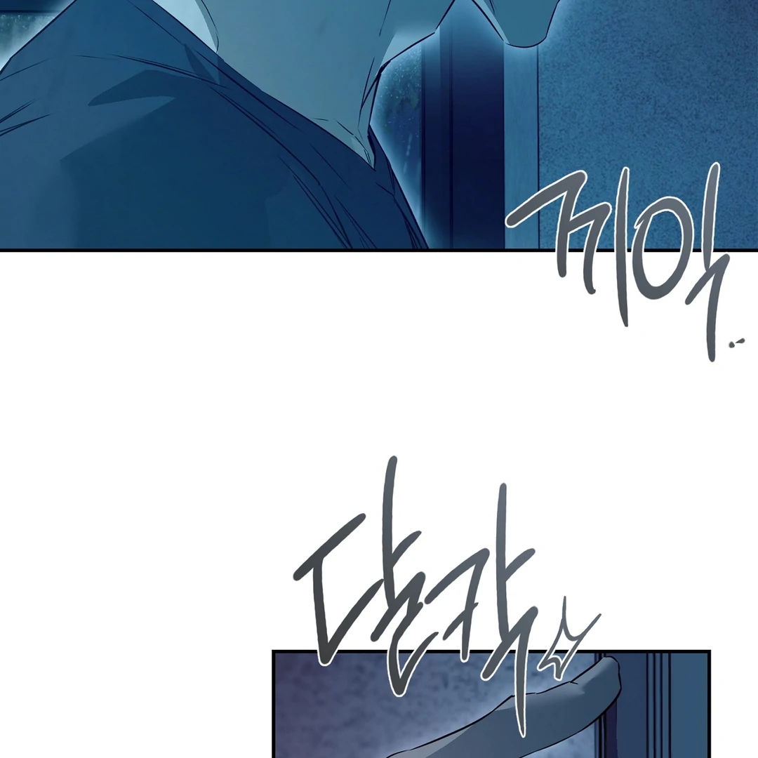 Nerd Project Chapter 64.5 page 54 - 