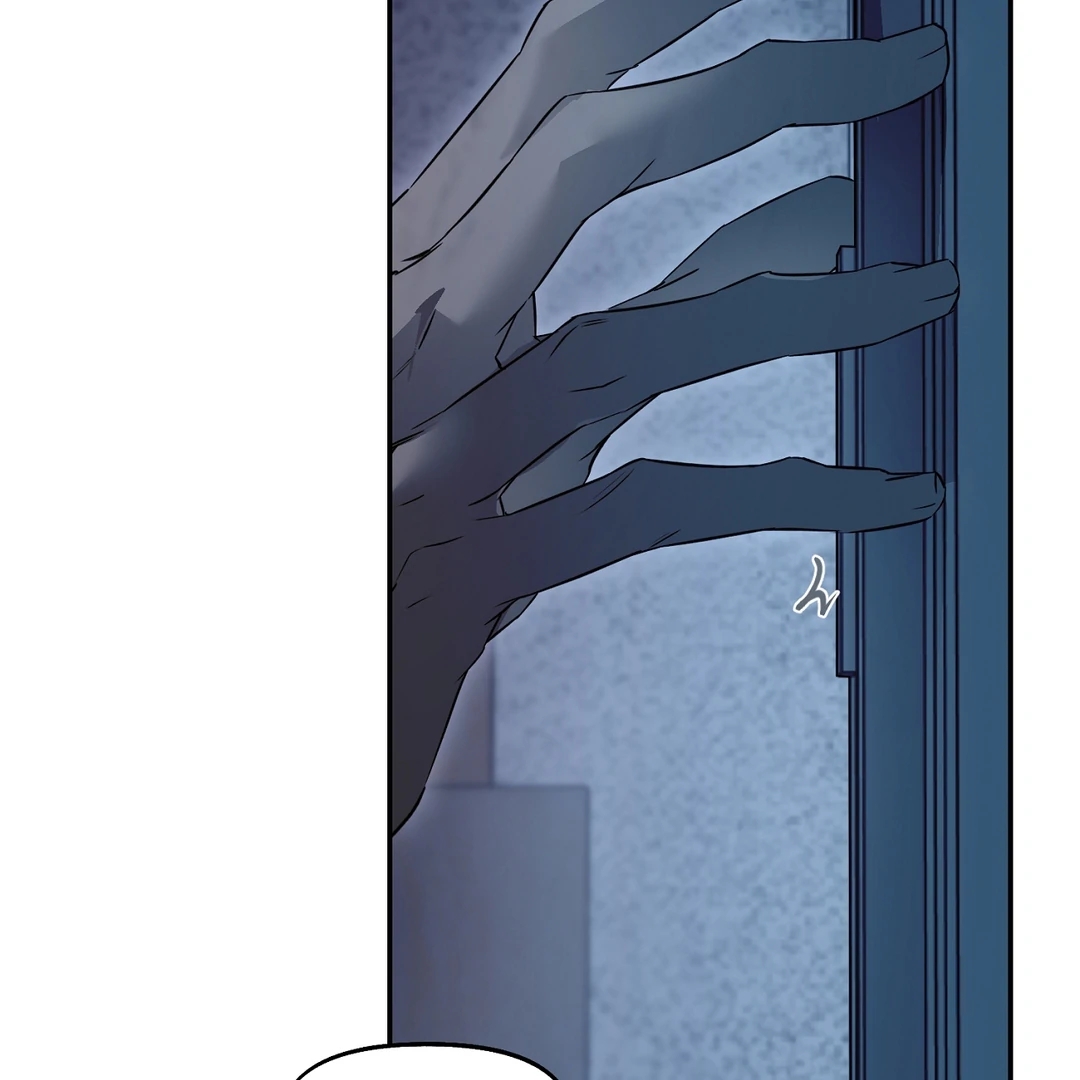 Nerd Project Chapter 64.5 page 55 - 