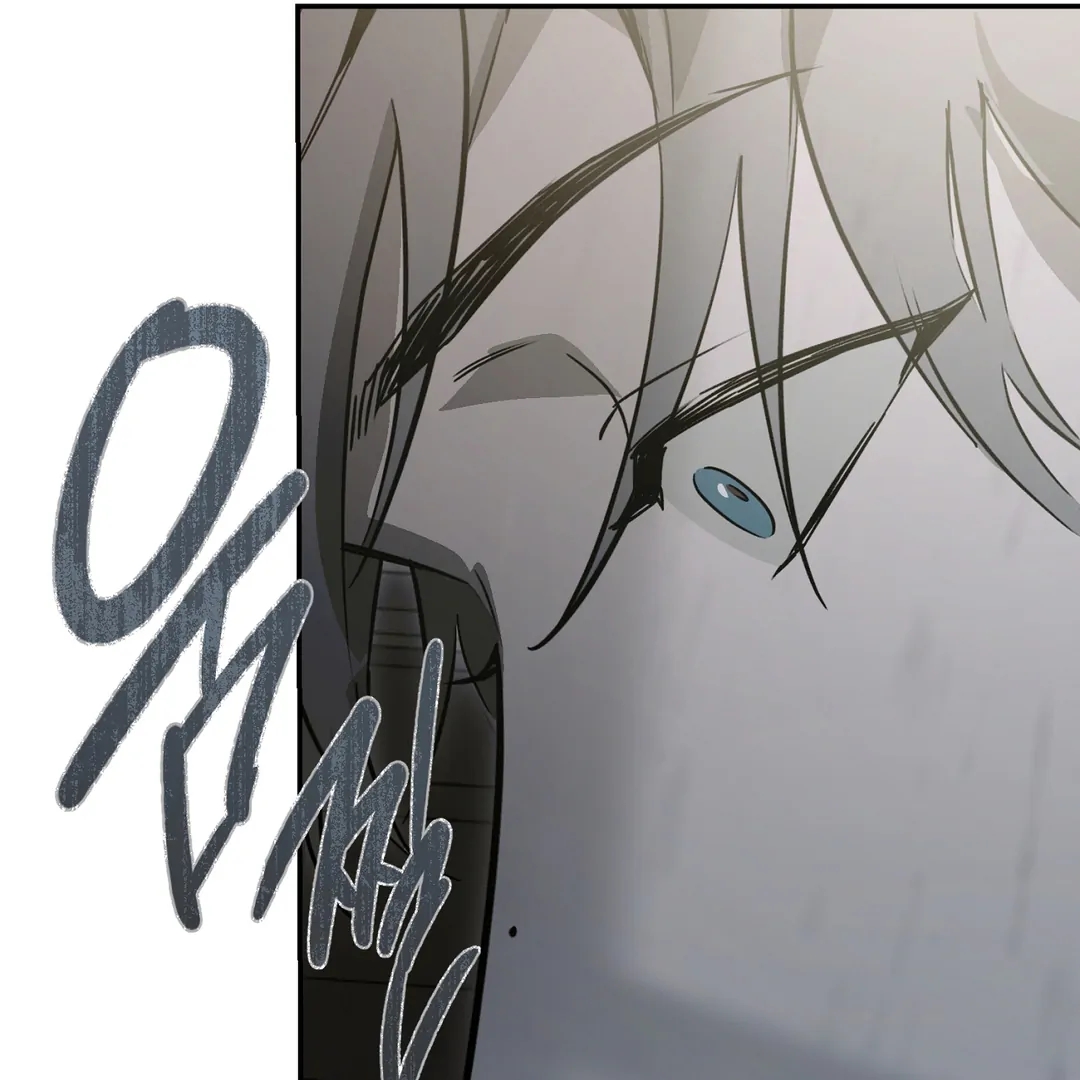 Nerd Project Chapter 64.5 page 64 - 