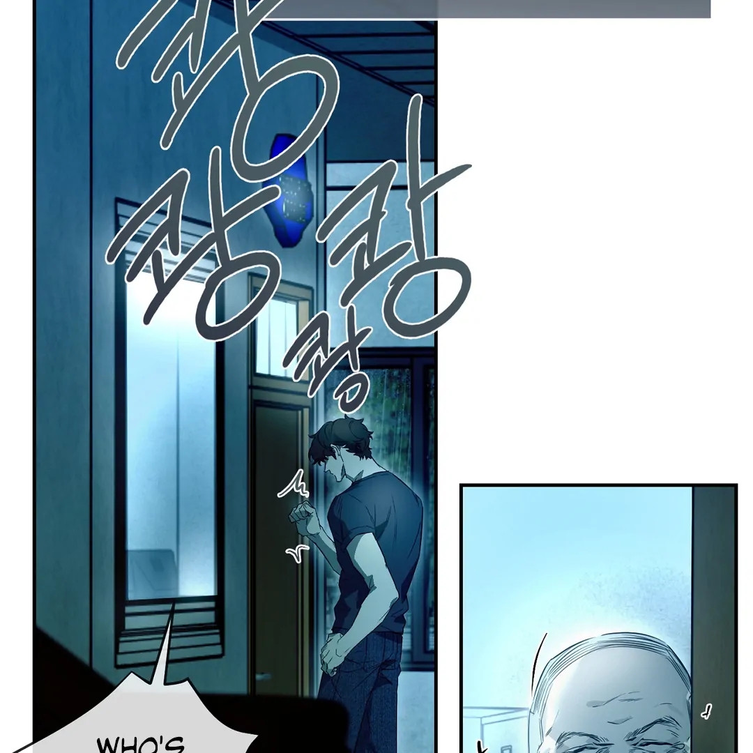 Nerd Project Chapter 64.5 page 83 - 