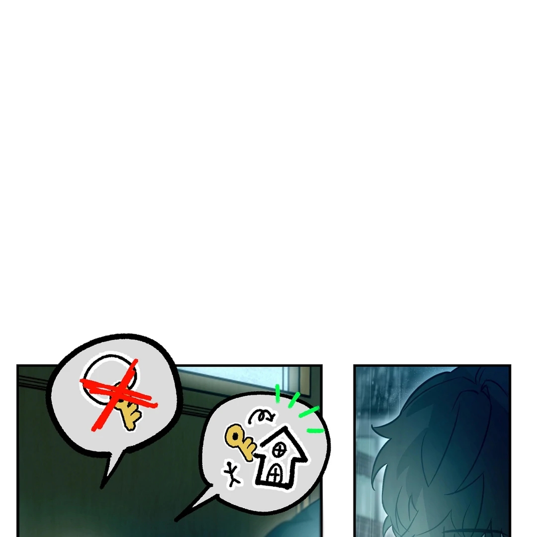 Nerd Project Chapter 64.5 page 88 - 