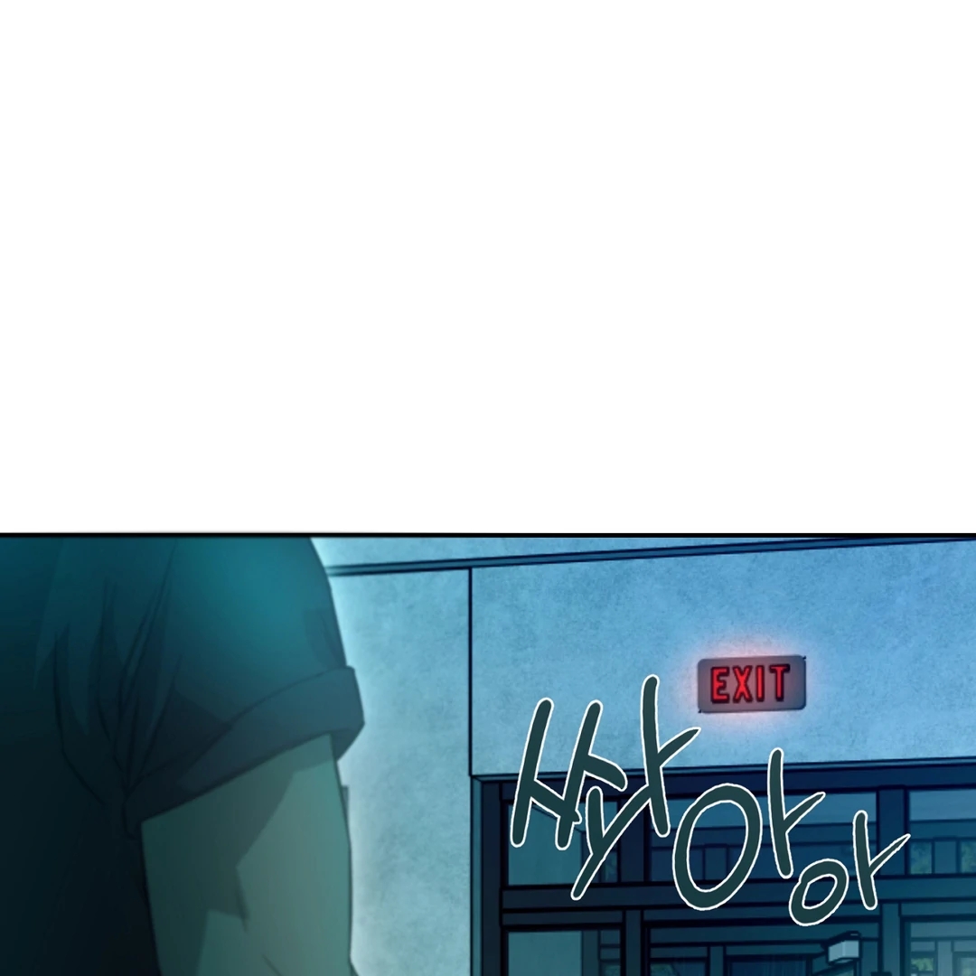 Nerd Project Chapter 64.5 page 90 - 