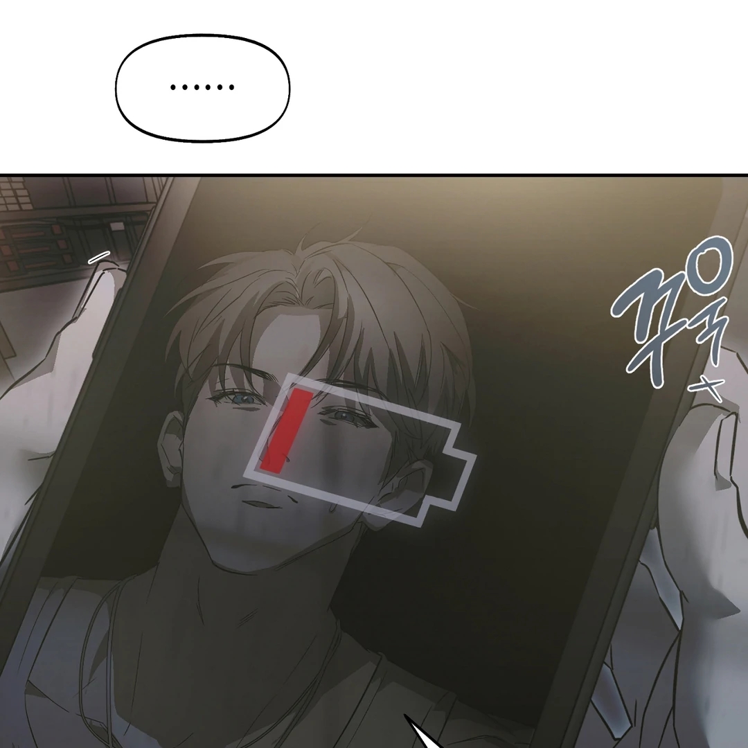 Nerd Project Chapter 64.5 page 10 - 