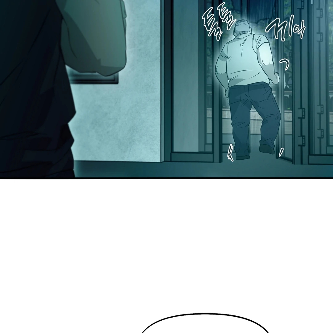 Nerd Project Chapter 64.5 page 91 - 