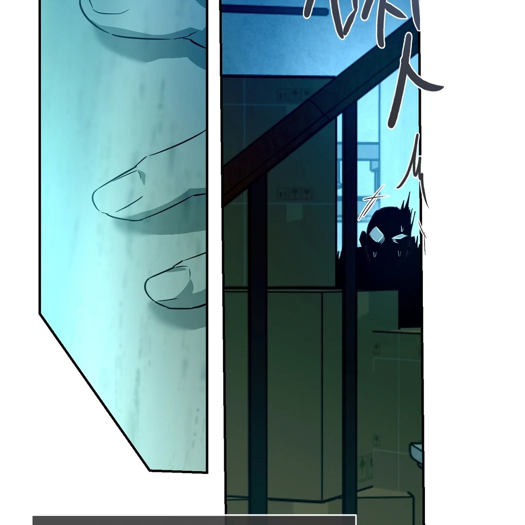 Nerd Project Chapter 64.5 page 94 - 