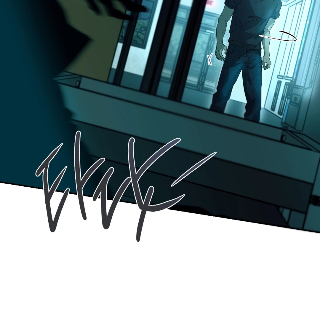 Nerd Project Chapter 64.5 page 97 - 