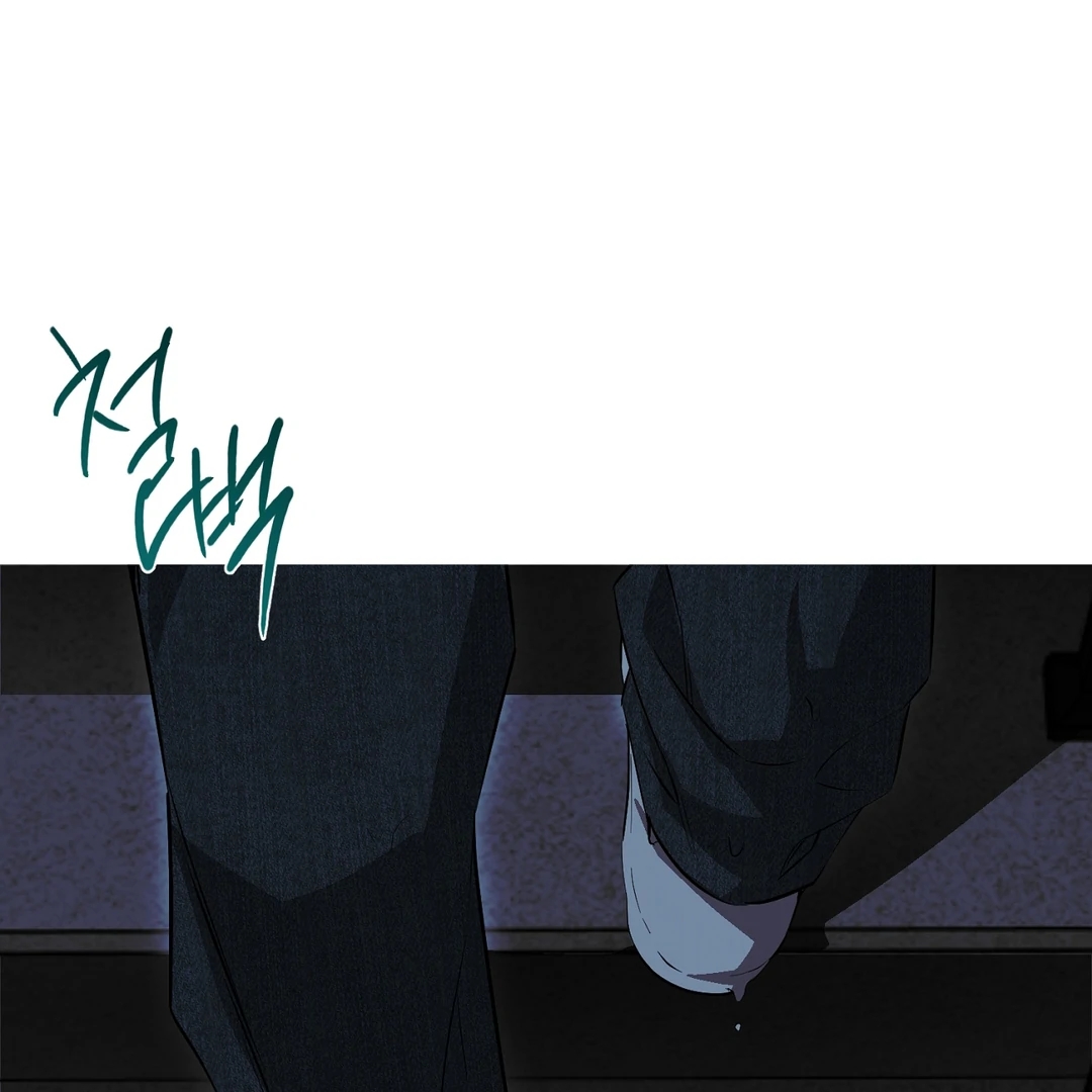 Nerd Project Chapter 64.6 page 2 - 