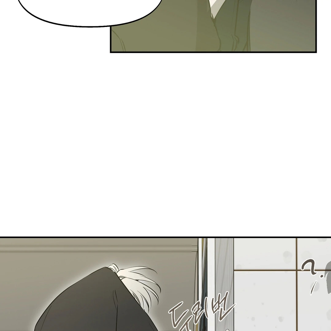 Nerd Project Chapter 64.6 page 101 - 