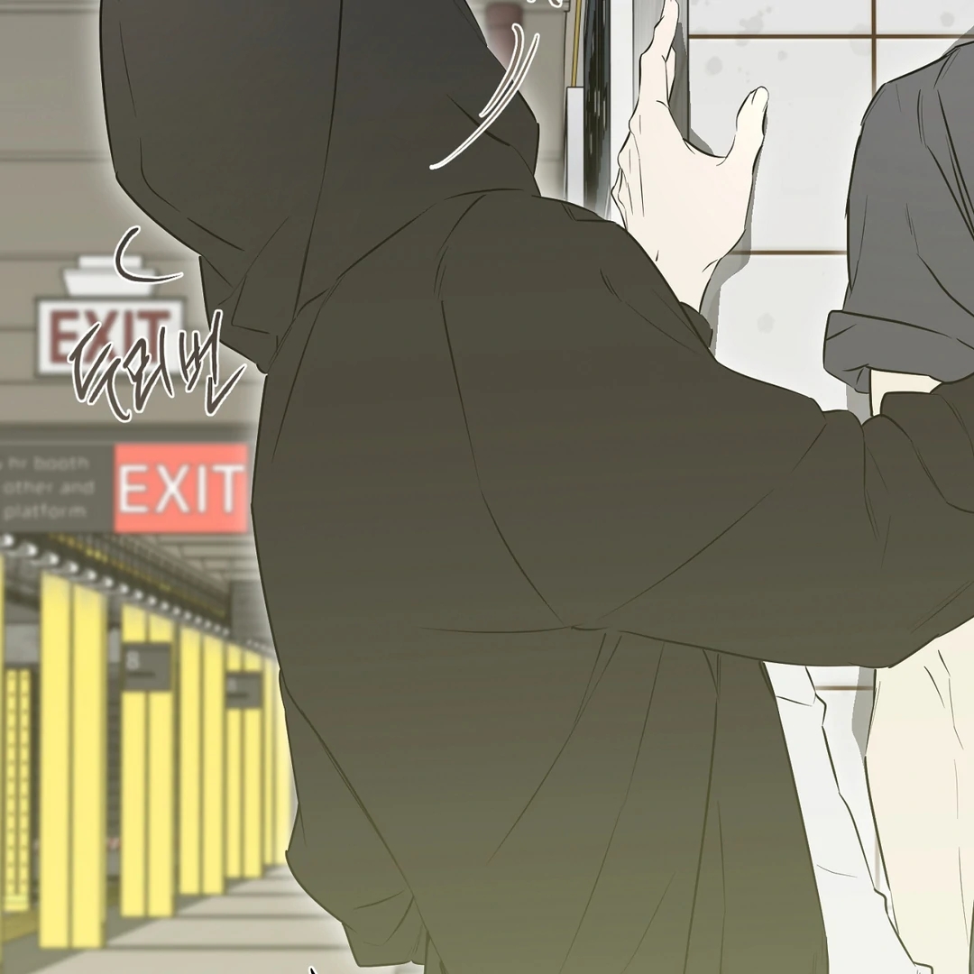 Nerd Project Chapter 64.6 page 102 - 