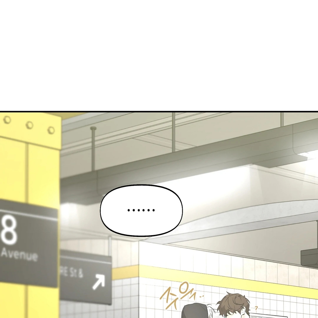 Nerd Project Chapter 64.6 page 118 - 